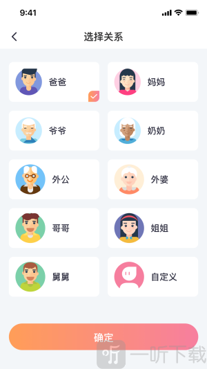 小喵潮人