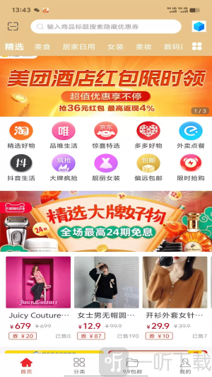 e省了吗
