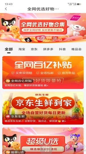 e省了吗