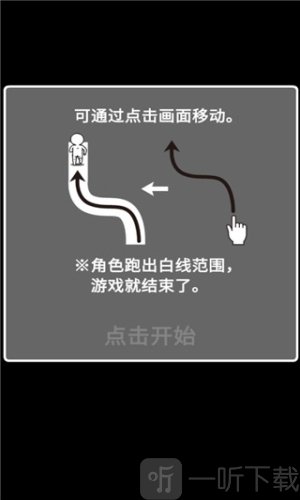 逃离黑暗