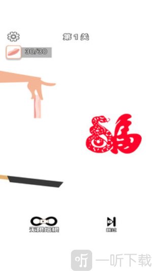 轻松挑战