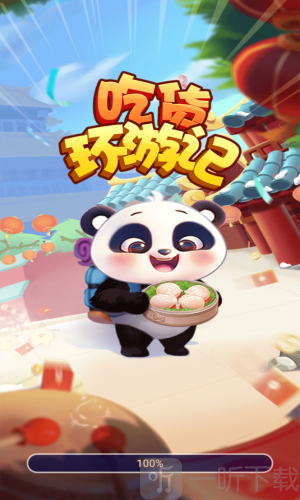 吃货环游记