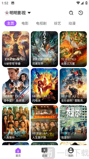 影迷