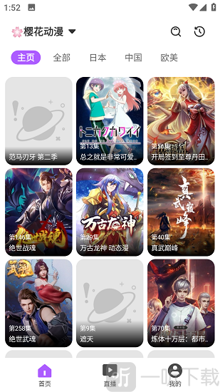 影迷