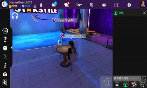 Avakin世界