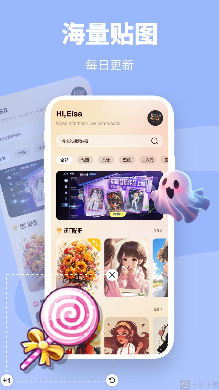 萝莉乌贴纸