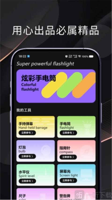 兔兔玩游盒