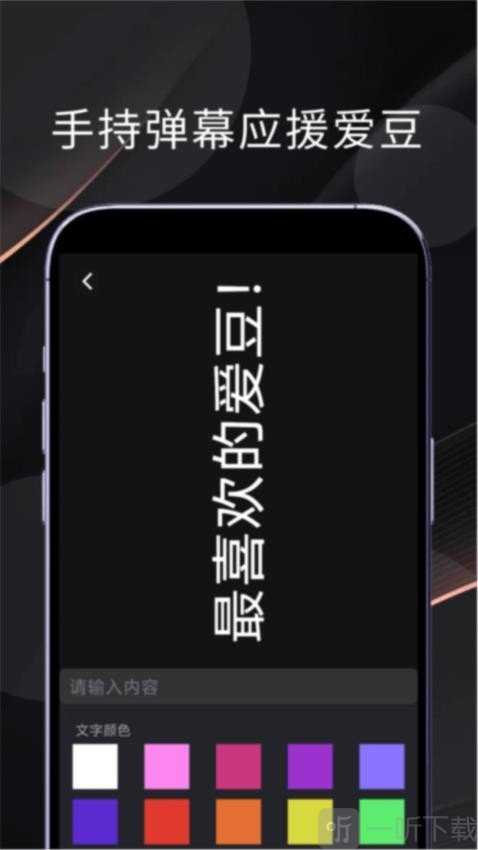兔兔玩游盒