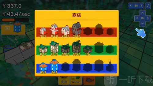 合个大别墅