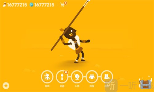 猎人酋长