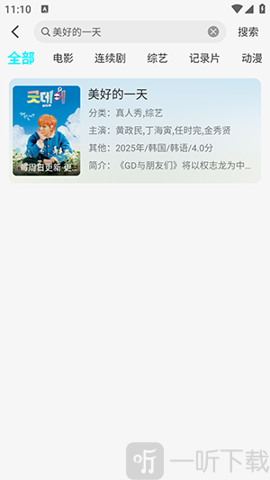 国外剧
