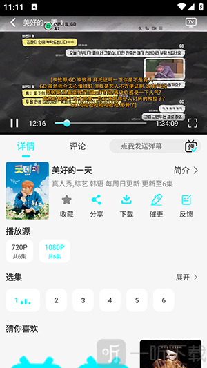 国外剧