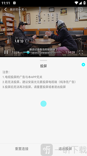 国外剧