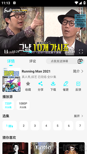 国外剧