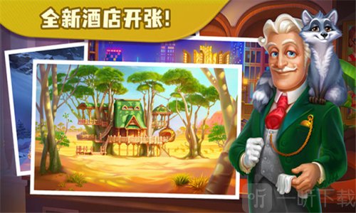 糖果泡泡乐园