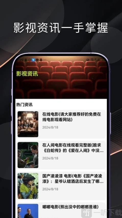 可可播放器