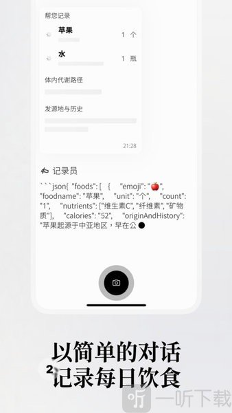 胃之书