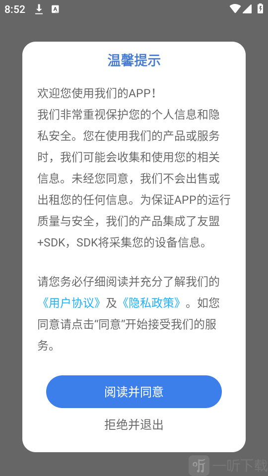 丝瓜工具箱