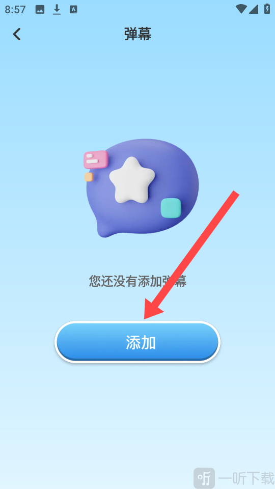 丝瓜工具箱