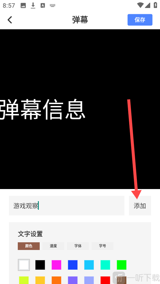 丝瓜工具箱