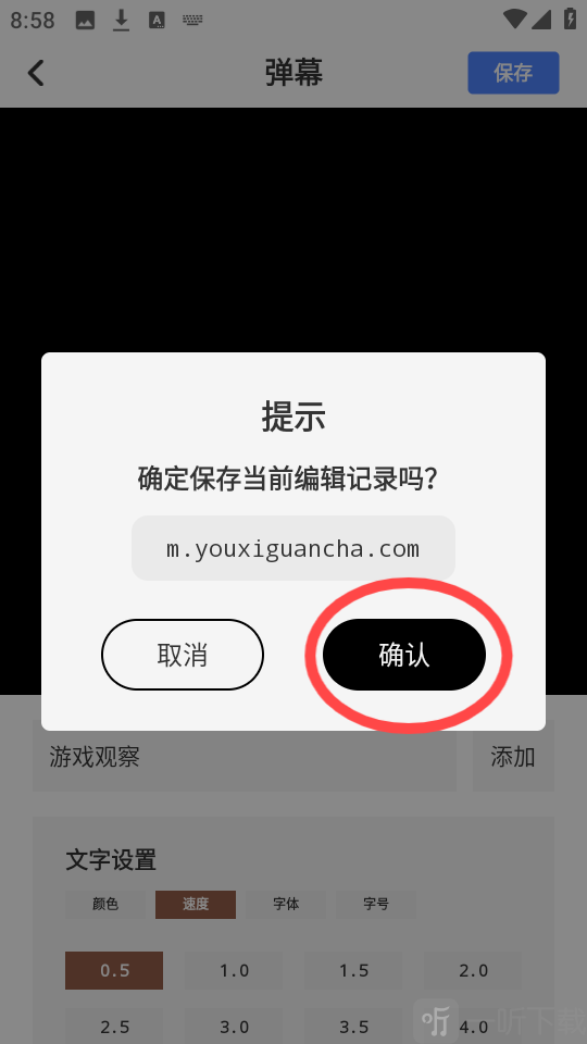 丝瓜工具箱