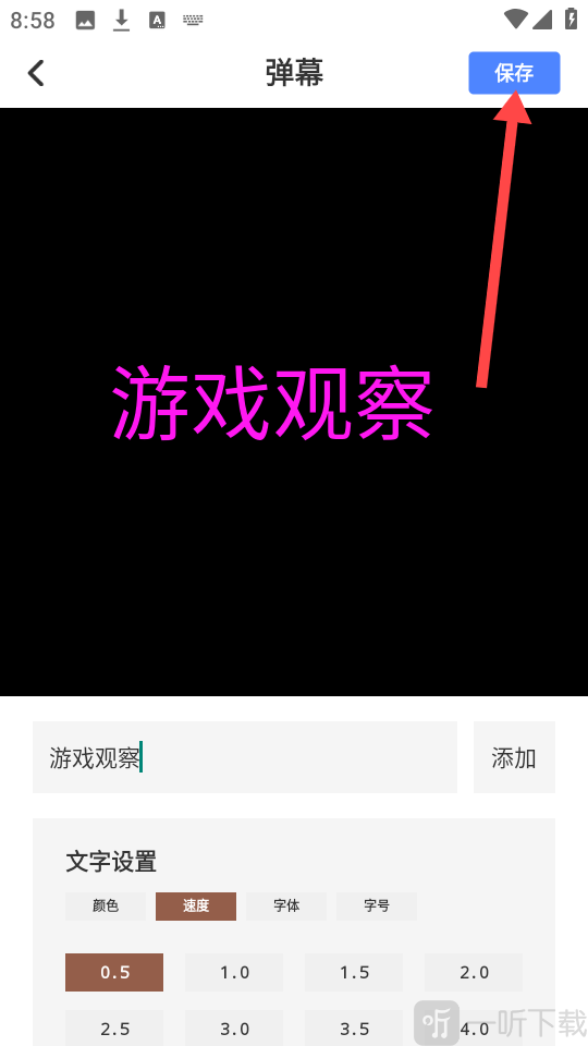 丝瓜工具箱