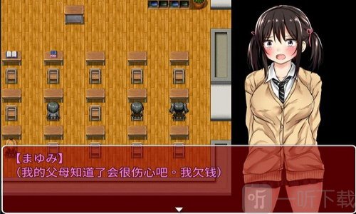 负债少女冷狐版