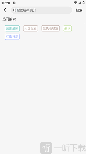 玩剧岛