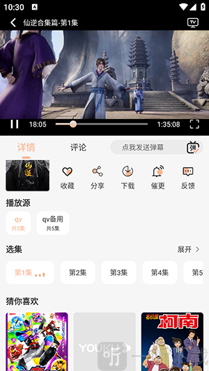 玩剧岛