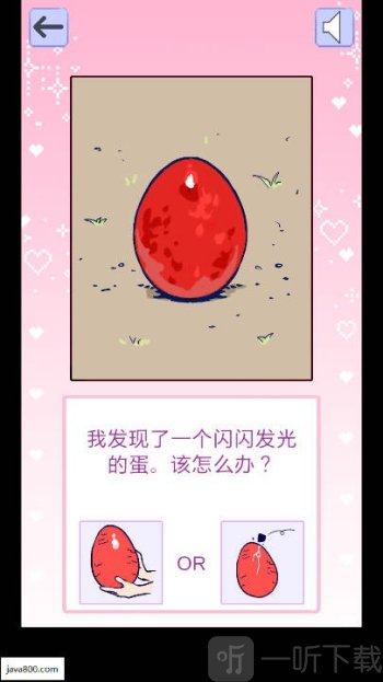 神级生活日记