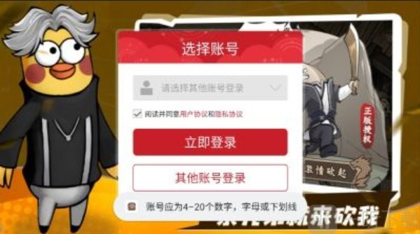 表情包之战