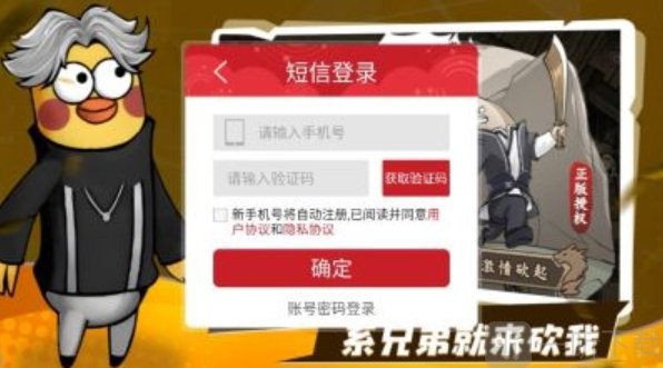 表情包之战