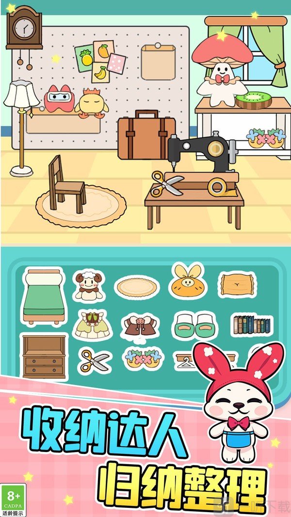 布丁小屋物语