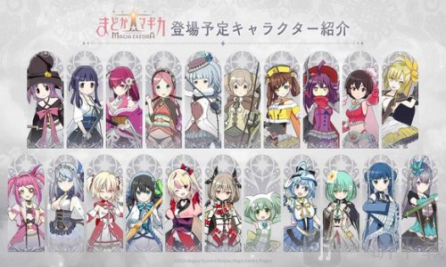 魔法少女小圆Magia Exedra国际服