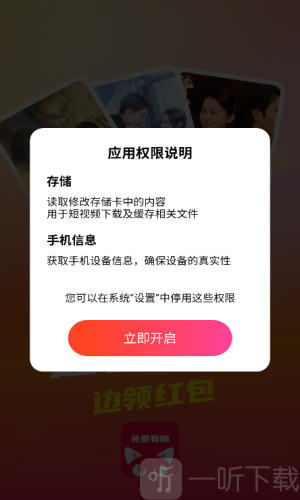 喵趣短剧