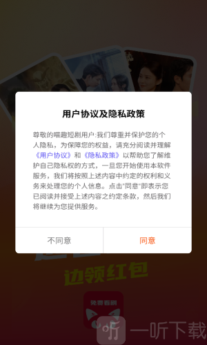 喵趣短剧