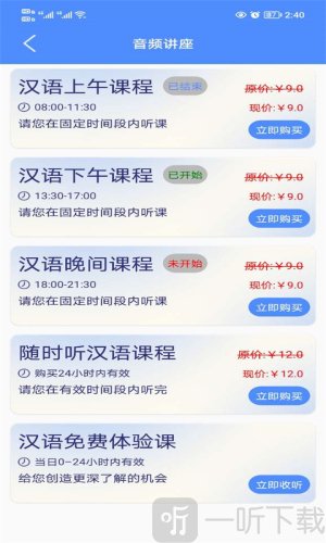 阿吉泰健康管理