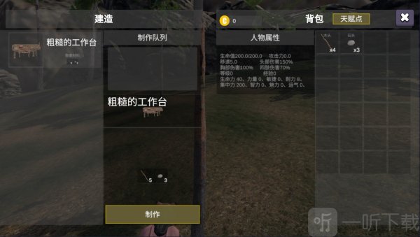 幼兽帕帕