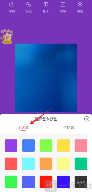 氛围补光灯