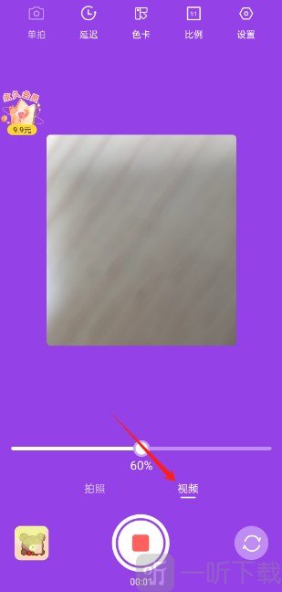 氛围补光灯