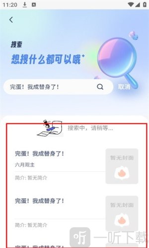 起源书阁