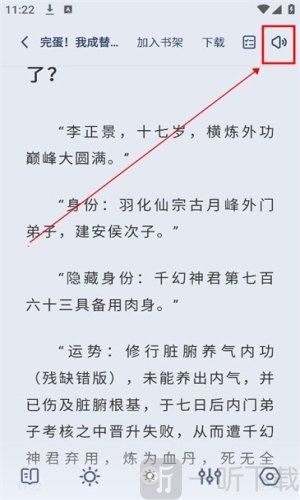 起源书阁