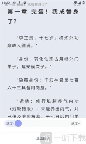 起源书阁