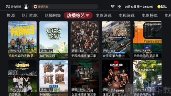 奈飞工厂