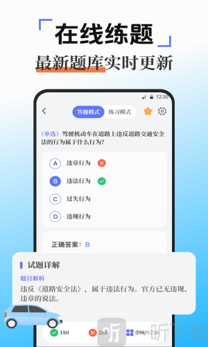 满分学习