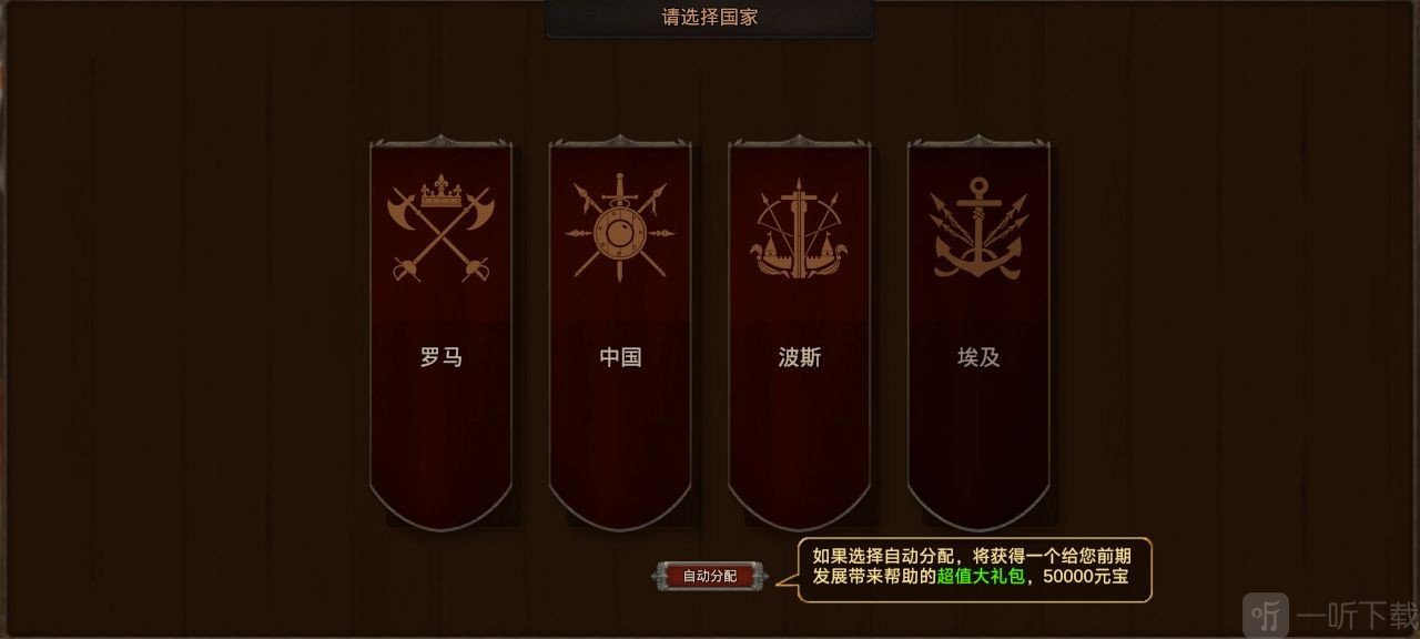 我在古代有座城