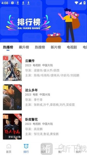 蓝天视频