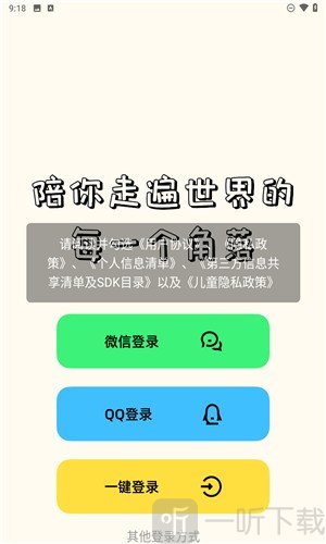 单词翻译器