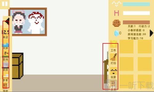 小春养成记桃子移植