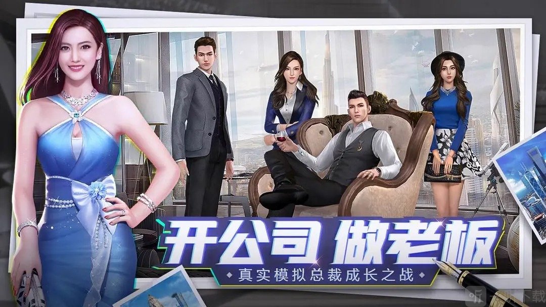 商海风云手游